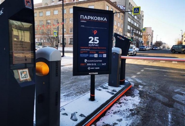 Платная парковка появится перед площадью Мира в Красноярске