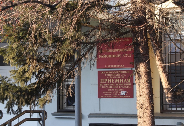 Последнего фигуранта дела о красноярском метро приговорили к 7,5 годам колонии