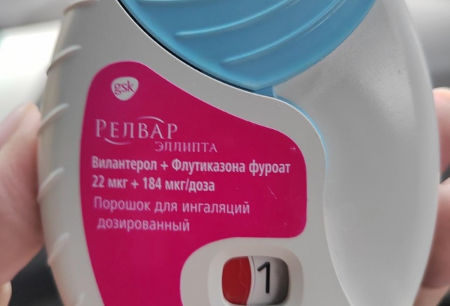 «Лекарства осталось на один вздох»: в Красноярске закончился препарат «Релвар» для астматиков