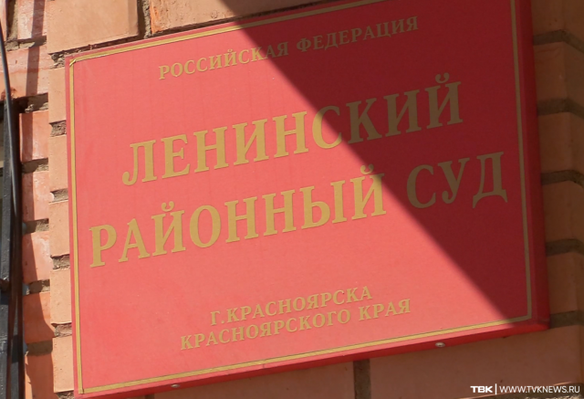 В Красноярске возобновился суд по делу об истязаниях в реабилитационном центре «Спарта» 