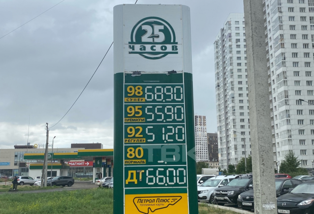 В Красноярске продолжает дорожать бензин: причины и последствия роста цен на топливо