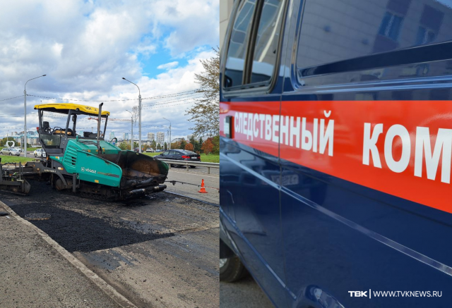 Второе уголовное дело завели на директора «Доринвестстроя»: его подозревают в мошенничестве при ремонте дорог в Ленинском районе