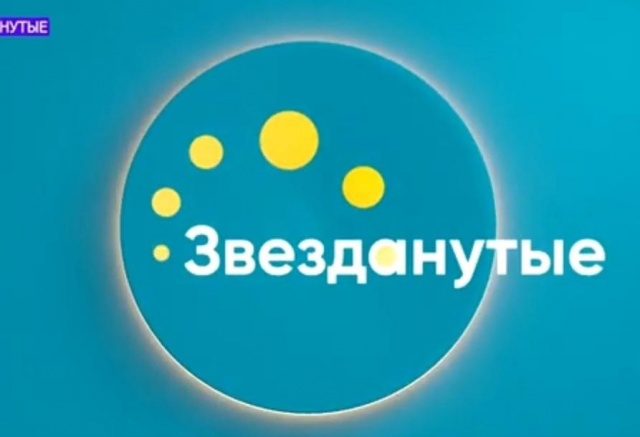 «Звезданутые»: участница из России стала Миссис Вселенной 