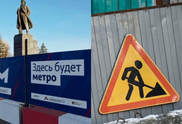 Почти 128 млн рублей дополнительно выделят на строительство метро в Красноярске 