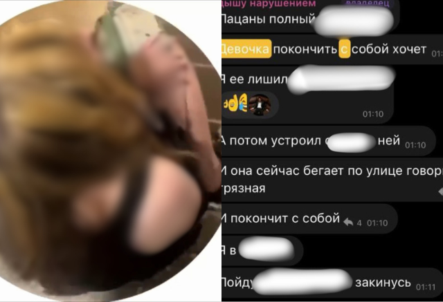 Треш-блогер из Красноярска мог изнасиловать 19-летнюю девушку: к делу подключилась Мизулина
