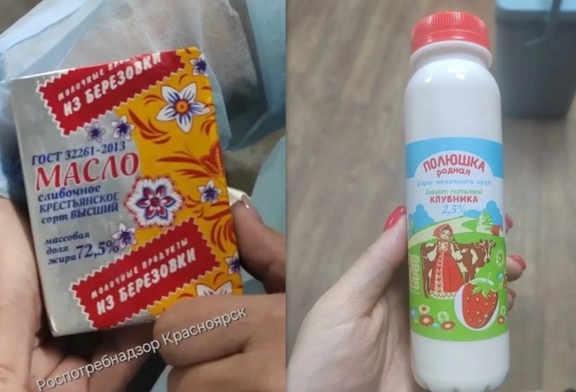 Грязь, кишечная палочка и йогурты из будущего: работу молокозавода приостановили под Красноярском