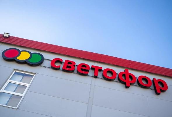 Красноярская сеть «Светофор» откроет магазины в Южной Корее