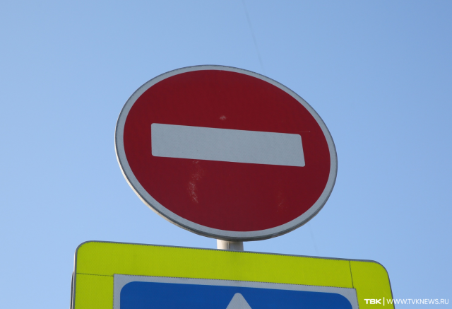 В двух районах Красноярска временно ограничили движение транспорта