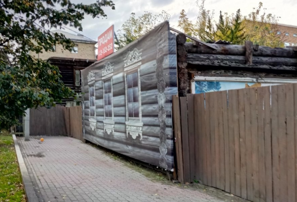 Полуразрушенный деревянный дом в центре Красноярска признали памятником культуры
