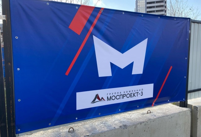 Часть участков в Красноярске не будут изымать для строительства метро после включения в проект старых тоннелей