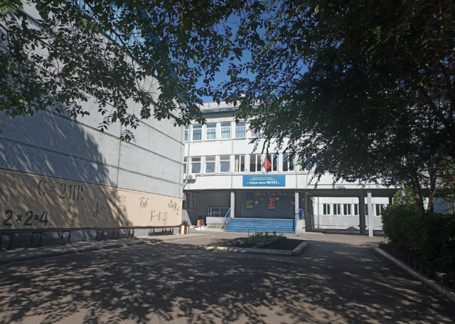 Красноярскую школу обязали зачислить выпускника в 10 класс после проверки прокуратуры
