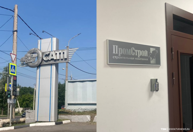 «Мэр близок к ситуации, когда может стать фигурантом»: политконсультант о последствиях дела о дорожном картельном сговоре