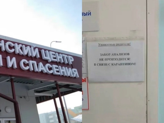 СМИ: в Иркутской области умерла сотрудница противочумного института, заразившись особо опасной инфекцией