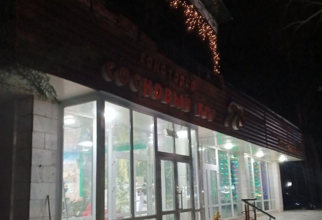 Суд на месяц закрыл минусинский санаторий «Сосновый бор» после массового отравления