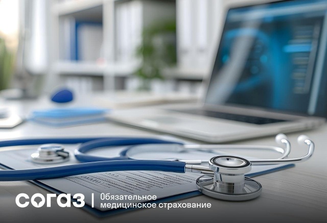 Права пациента при прохождении диспансеризации: памятка от страховой компании «СОГАЗ-Мед»